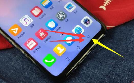 华为手机返回键