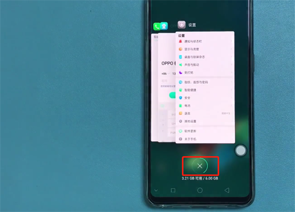 OPPO R11s手机出现发热的处理方法