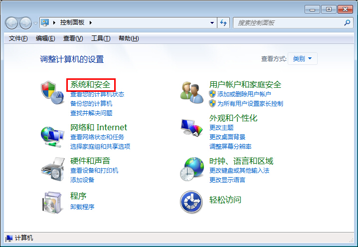 win7打开自带防火墙的图文操作