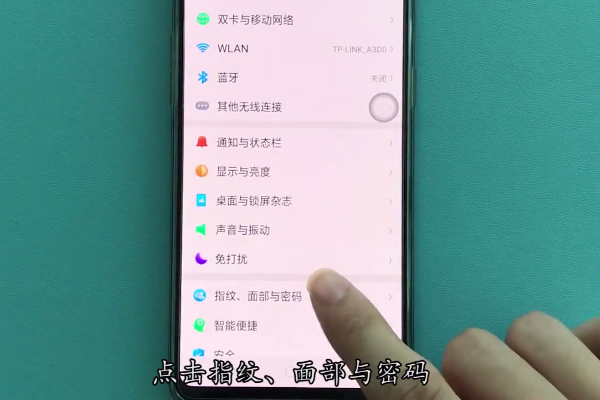 在oppor17中设置面部解锁的图文教程