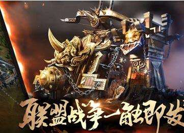乱世王者国庆7天登录与打野活动分享