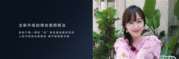 华为麦芒7正式上线：售价2399元
