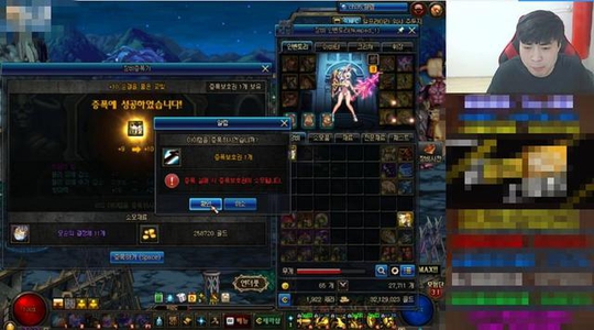 DNF:弄到了几件95SS 失误就葬送了这么久的努力