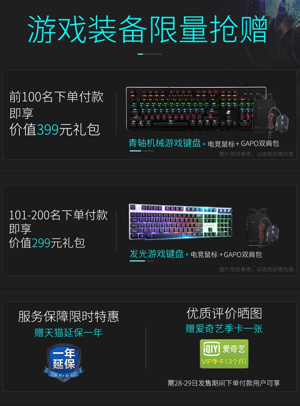 4999元!华硕顽石热血版YX570ZD游戏本来了!