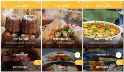 人间秀色!想做出精致美食就看这儿截图