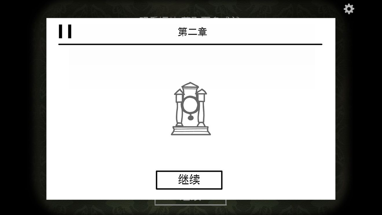 逃离方块悖论全成就具体位置与解锁分享