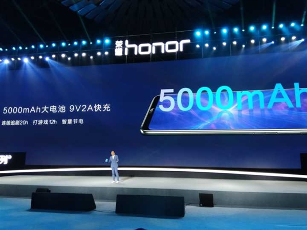 荣耀8X Max正式上线：屏占比达90.05%