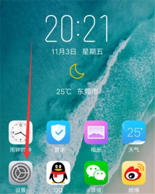 vivoy97自定义时间的基础操作