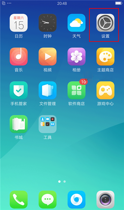 在oppr17中设置每日流量提醒的方法介绍
