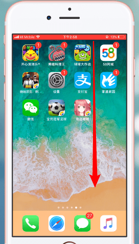 ios12里录屏功能使用教程分享