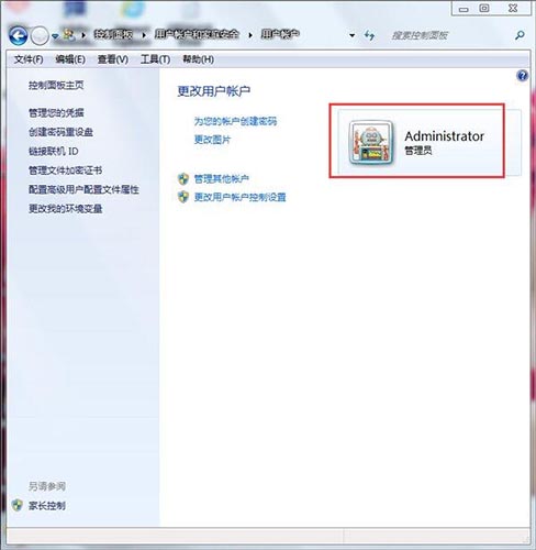 win7电脑取消开机密码的基础操作