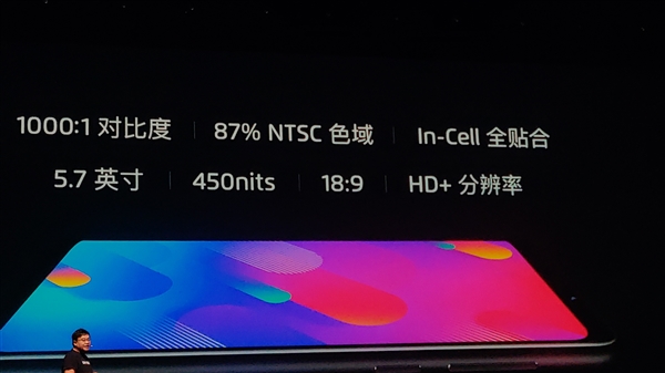 魅族V8正式上线：搭载联发科P22八核处理器
