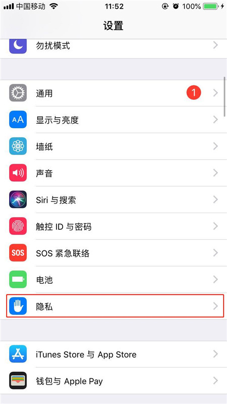 iPhonexs查看去过的地方的图文操作