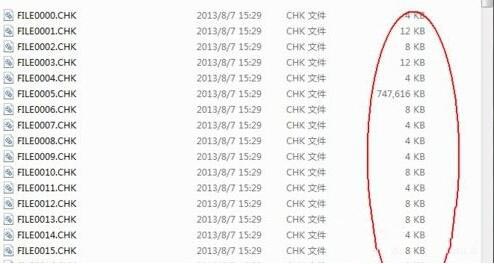 win7系统found.000文件丢失的处理教程