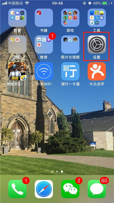 在iphonex中开启双重认证的详细步骤
