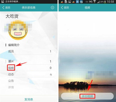 麦潮APP在俱乐部里添加视频的详细操作
