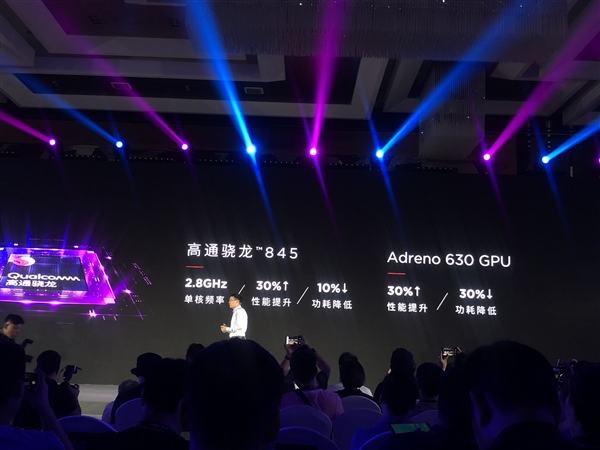 努比亚Z18正式上线：屏占比达到91.8%