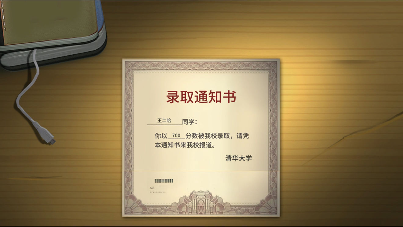 中国式家长新内容核心玩法特色分享