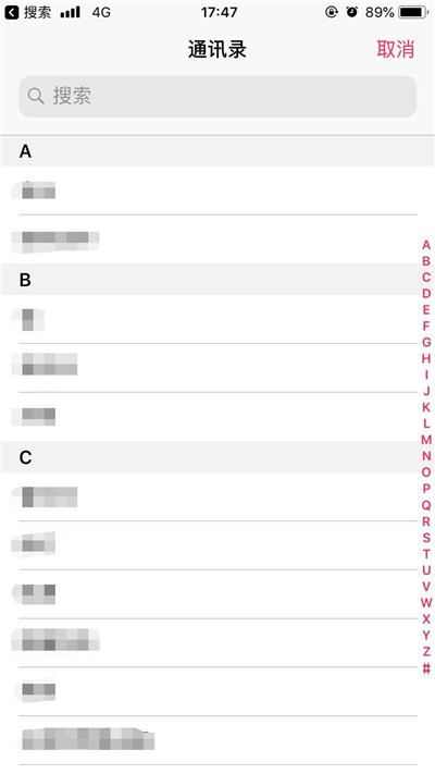iphonexs添加紧急联络人的操作过程