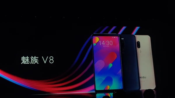魅族V8正式上线：搭载联发科P22八核处理器