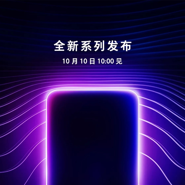 OPPO神秘新机官网露面：全面屏设计