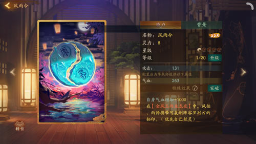 神都夜行露同心结获取与抽奖玩法分享