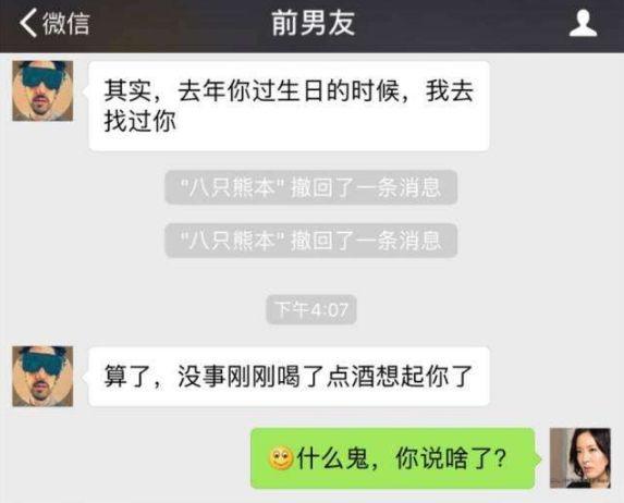 微信里“反人类”设计不能忍:彩色昵称来补救