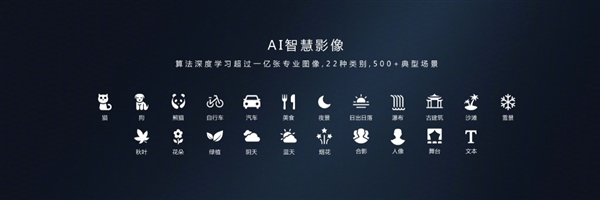 华为麦芒7正式上线：售价2399元