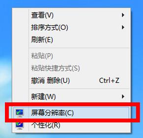win10屏幕分辨率不能调整的解决教程分享