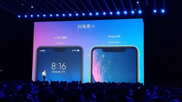 小米8青春版正式上线：三种配色，1399元起售