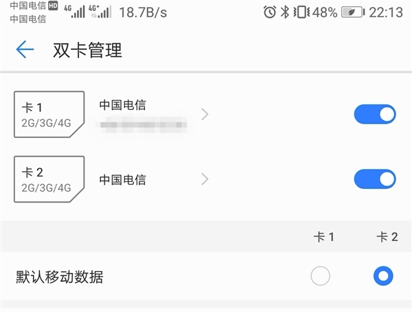 电信双卡双4G双VoLTE手机型号曝光：共30款
