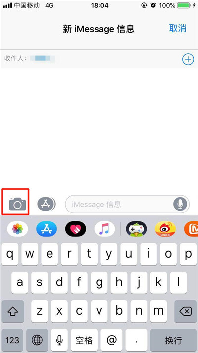 ios12发送漫画视频的操作过程