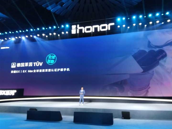 荣耀8X Max正式上线：屏占比达90.05%