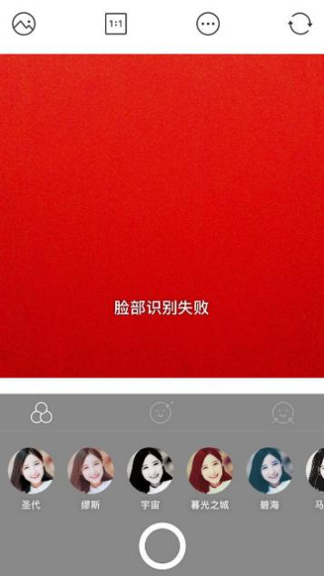 没钱整容?B612咔叽:变美只在一瞬间