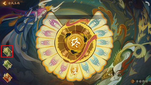神都夜行露同心结获取与抽奖玩法分享