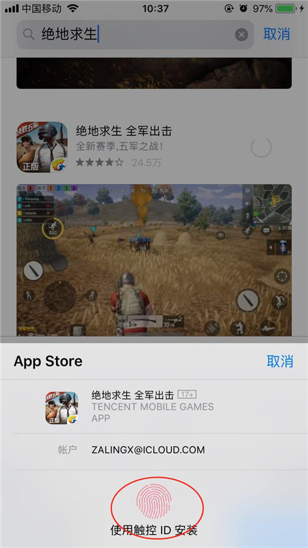 在iPhonexs里下载应用的详细教程