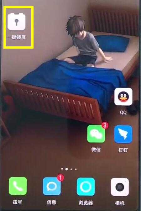 荣耀8x中开启一键锁屏的具体讲解