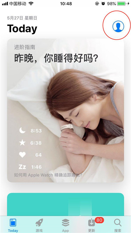 iPhonexs登录appstore账号的操作流程