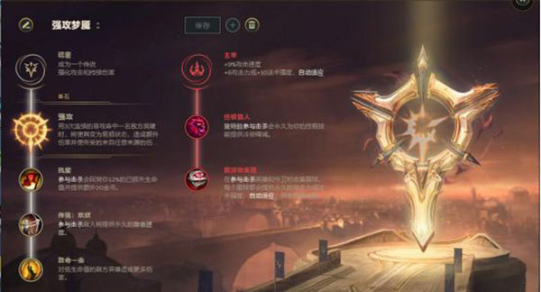 LOL8.17打野梦魇称霸野区攻略