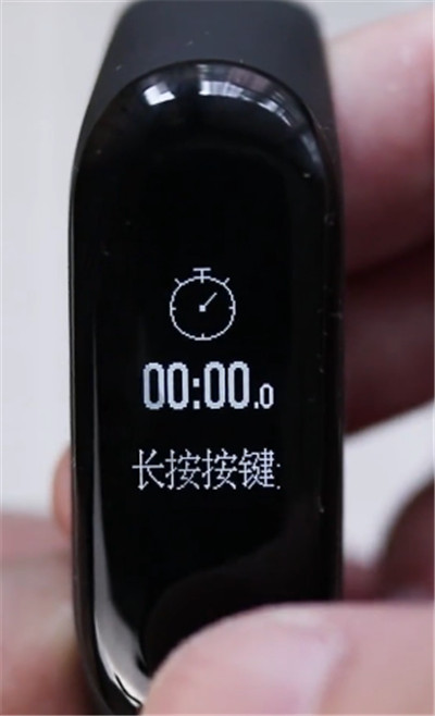 小米手环3使用计时器的方法介绍