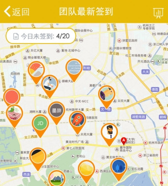 在钉钉里定位别人位置的详细操作