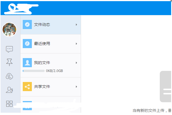 在钉钉APP中申请加班的具体方法