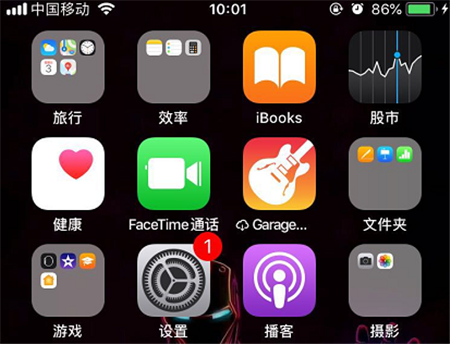 在iPhonexs中调整桌面图标大小的详细方法