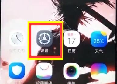 vivoz1呼出控制中心的操作过程