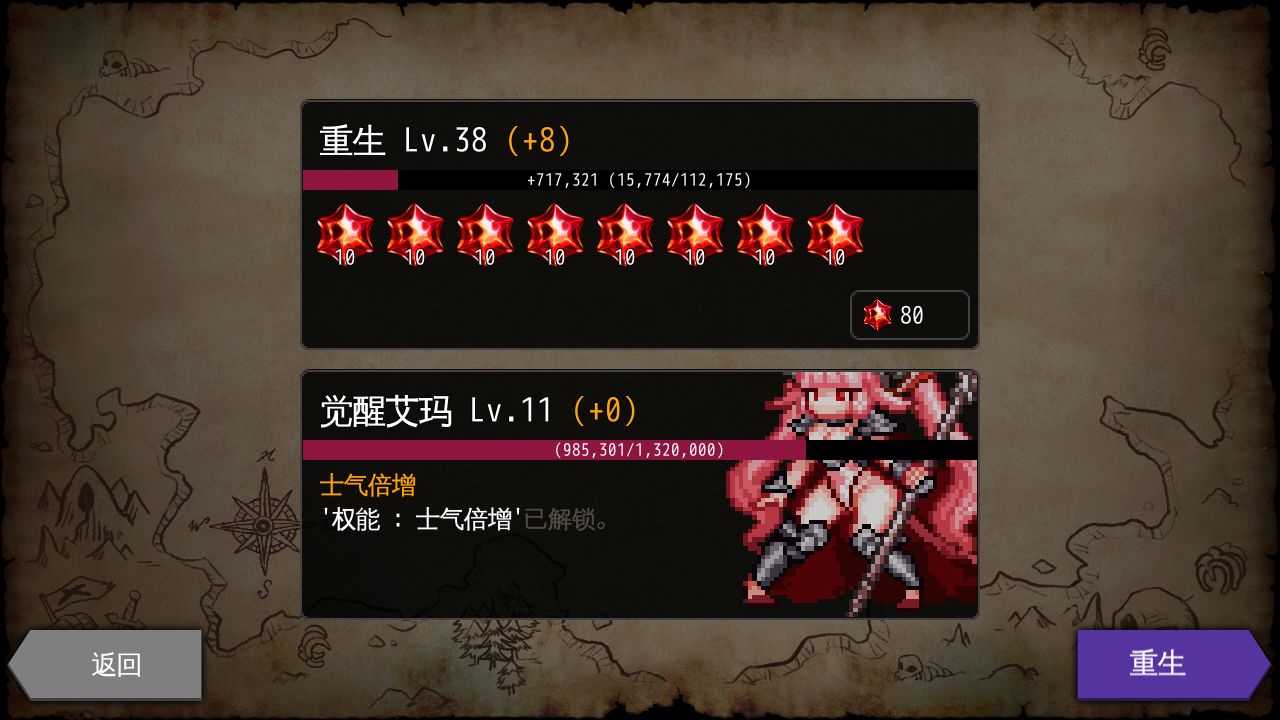 通向地底乐园提高宝石效率详解