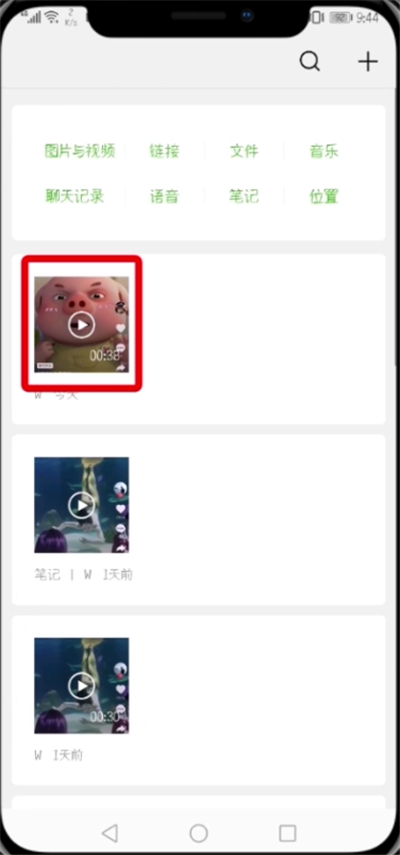 微信朋友圈发长视频的图文操作