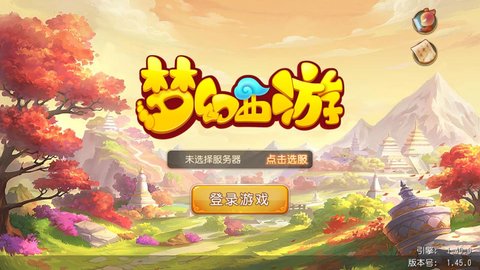《梦幻西游》手游女儿村助战伙伴分享