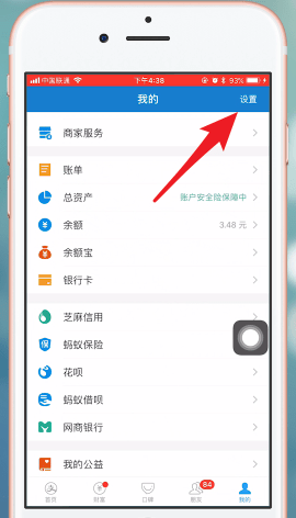 芒果TVapp中取消会员的详细图文讲解