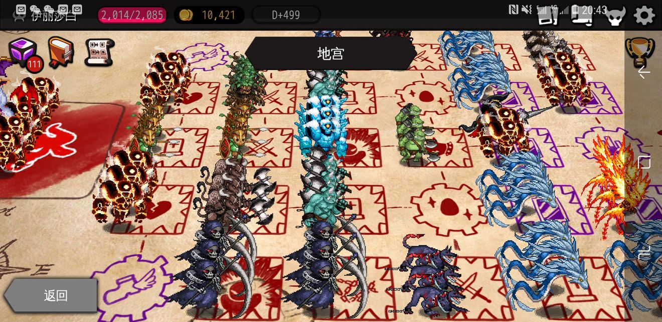 通向地底乐园破碎的幻想困难达成详解