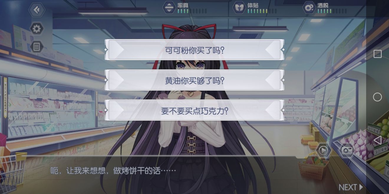 约战精灵再临折纸大师玩法与cg获取方法